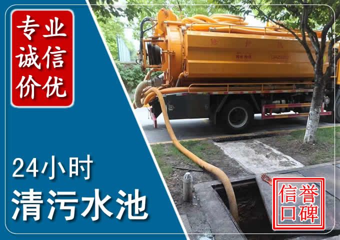 兴海化粪池清掏时人工与自动化哪个更好?清掏时有哪些要求?